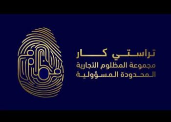 TRUSTY CAR PROMO 2019